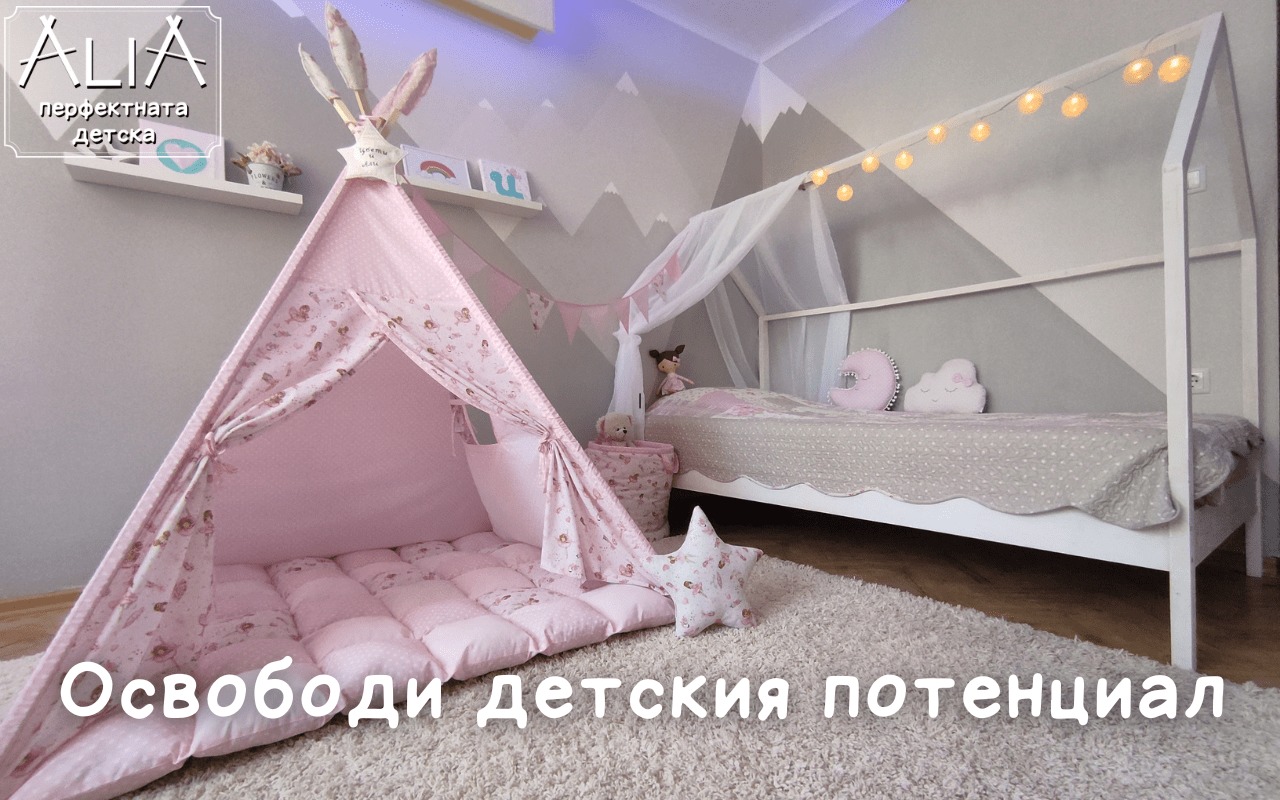 детска стая Монтесори